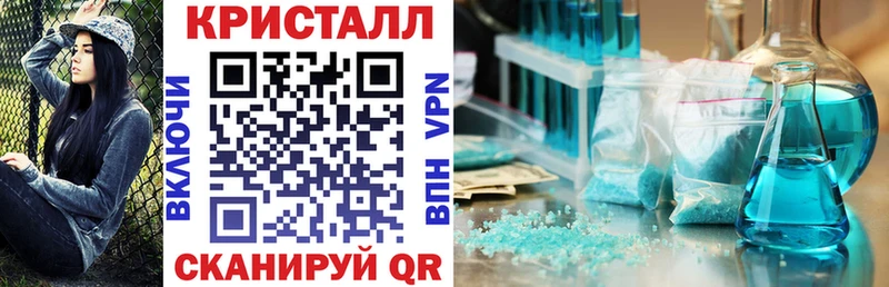 Амфетамин 98%  Купить где  Сосновый Бор 