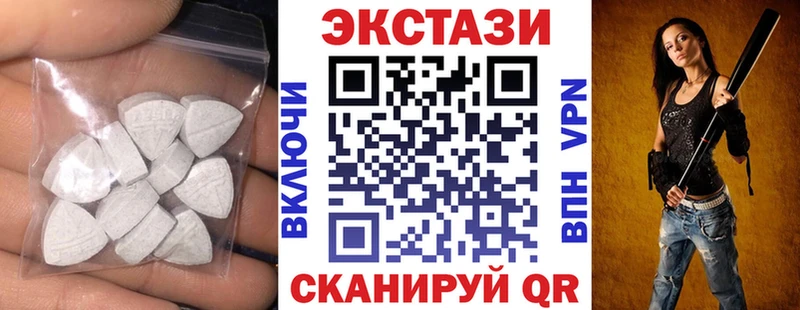 Купить где  Сосновый Бор  ЭКСТАЗИ ешки 