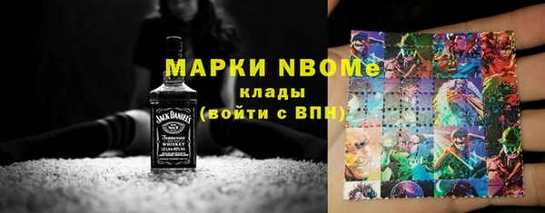 альфа пвп VHQ Нягань