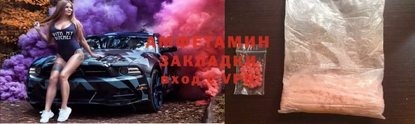 альфа пвп VHQ Нягань