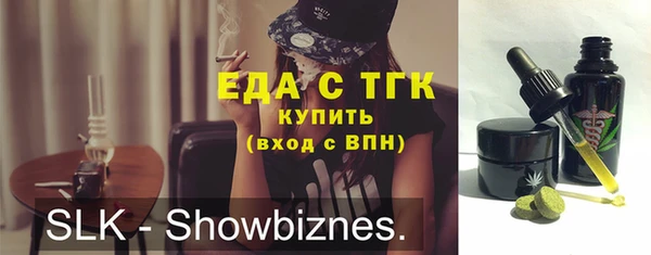 альфа пвп VHQ Нягань