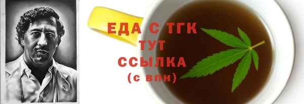 альфа пвп VHQ Нягань