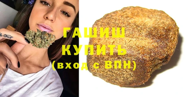 альфа пвп VHQ Нягань