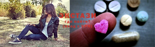 альфа пвп VHQ Нягань
