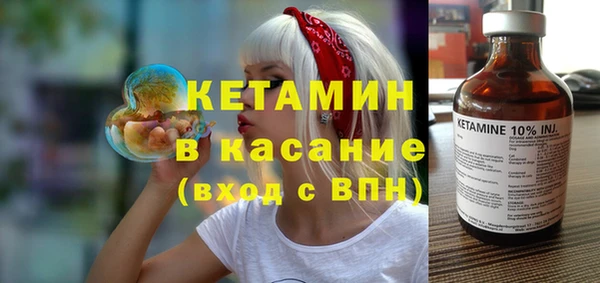 альфа пвп VHQ Нягань