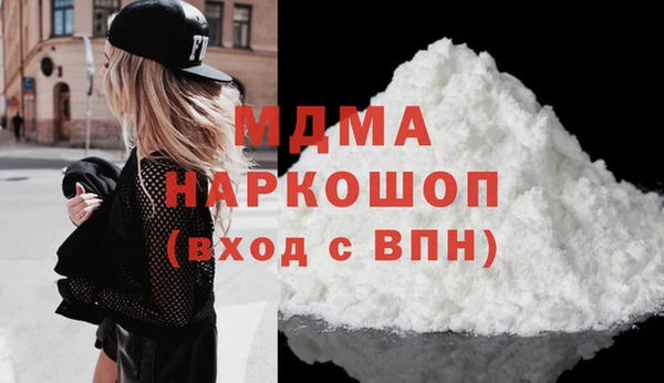 альфа пвп VHQ Нягань