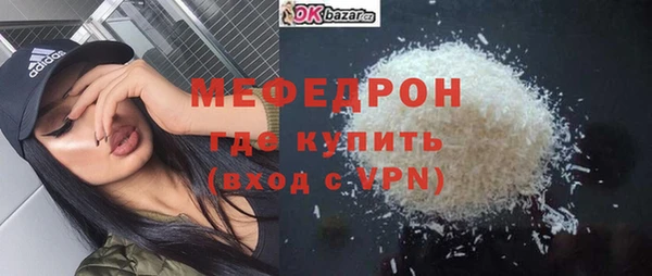 СК Новозыбков