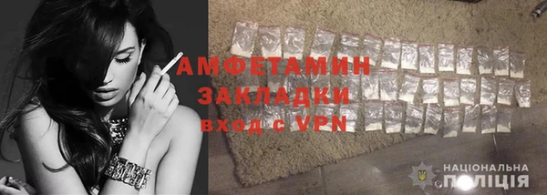 альфа пвп VHQ Нягань