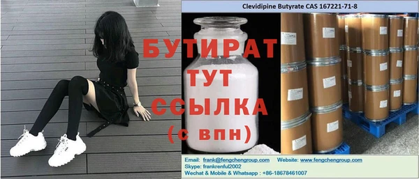 альфа пвп VHQ Нягань