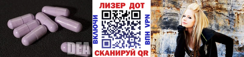 Купить где  Сосновый Бор  ЛСД экстази ecstasy 