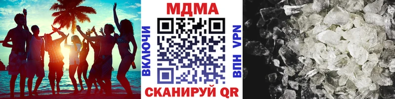 Купить  Сосновый Бор  MDMA VHQ 
