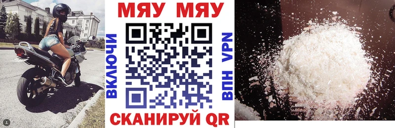 Купить  Сосновый Бор  МЕФ 4 MMC 